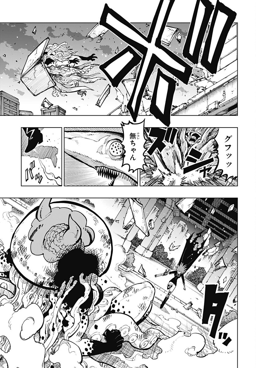 Suicide Girl  Chap 34 - Pic 3