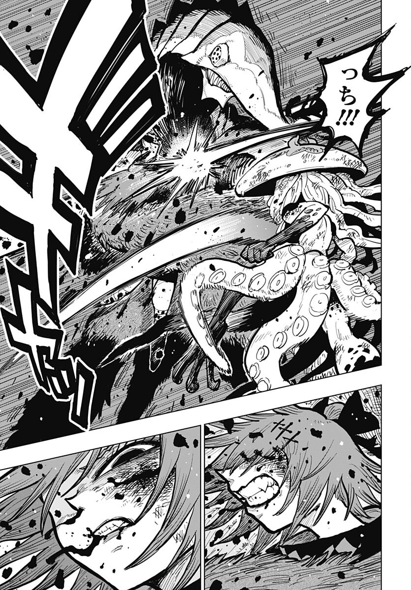 Suicide Girl  Chap 34 - Pic 9