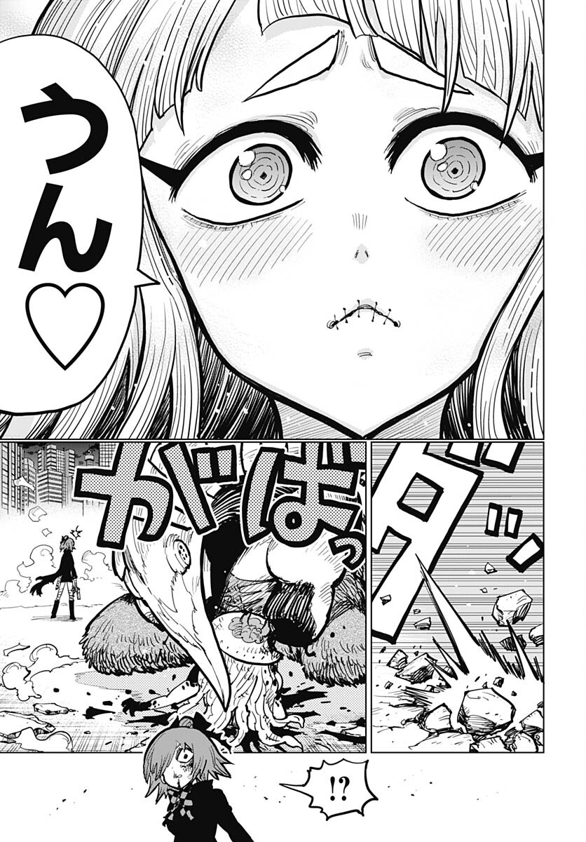 Suicide Girl  Chap 34 - Pic 17