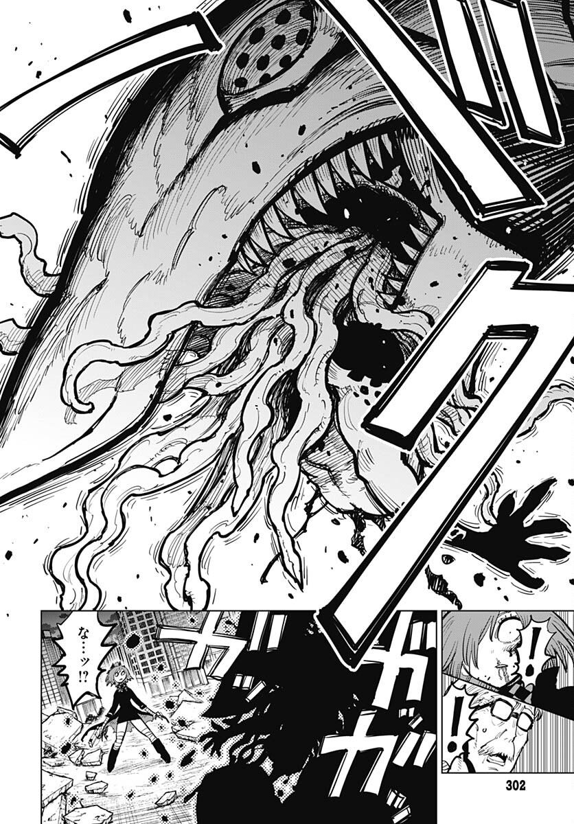 Suicide Girl  Chap 34 - Pic 18
