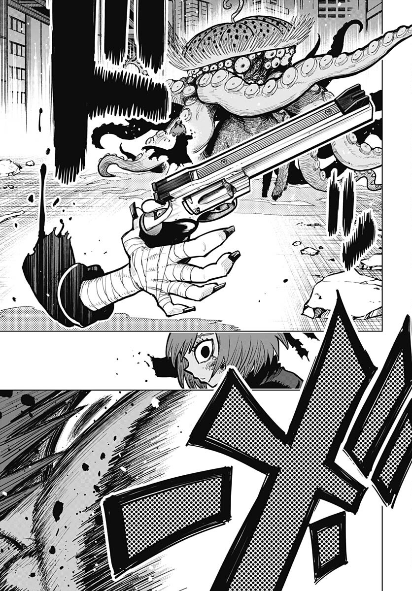 Suicide Girl  Chap 34 - Pic 25