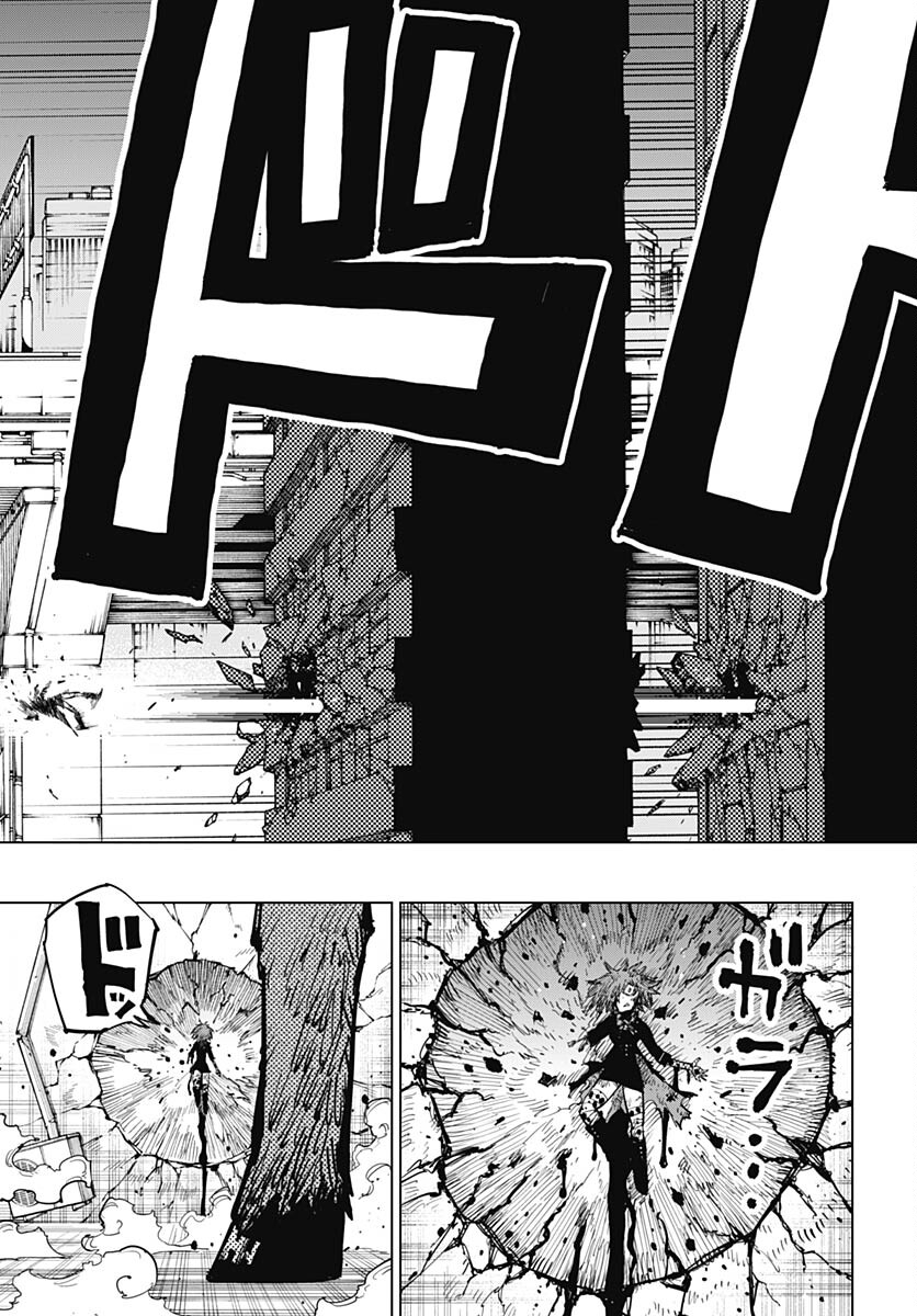 Suicide Girl  Chap 34 - Pic 27