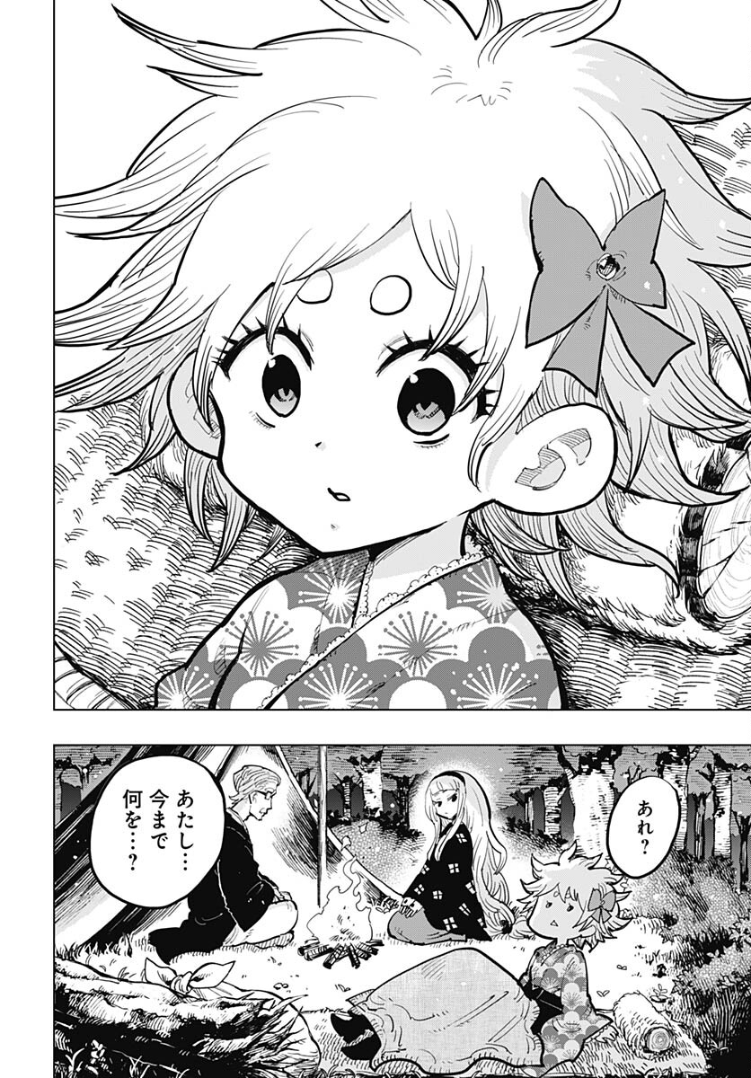 Suicide Girl  Chap 34 - Pic 32
