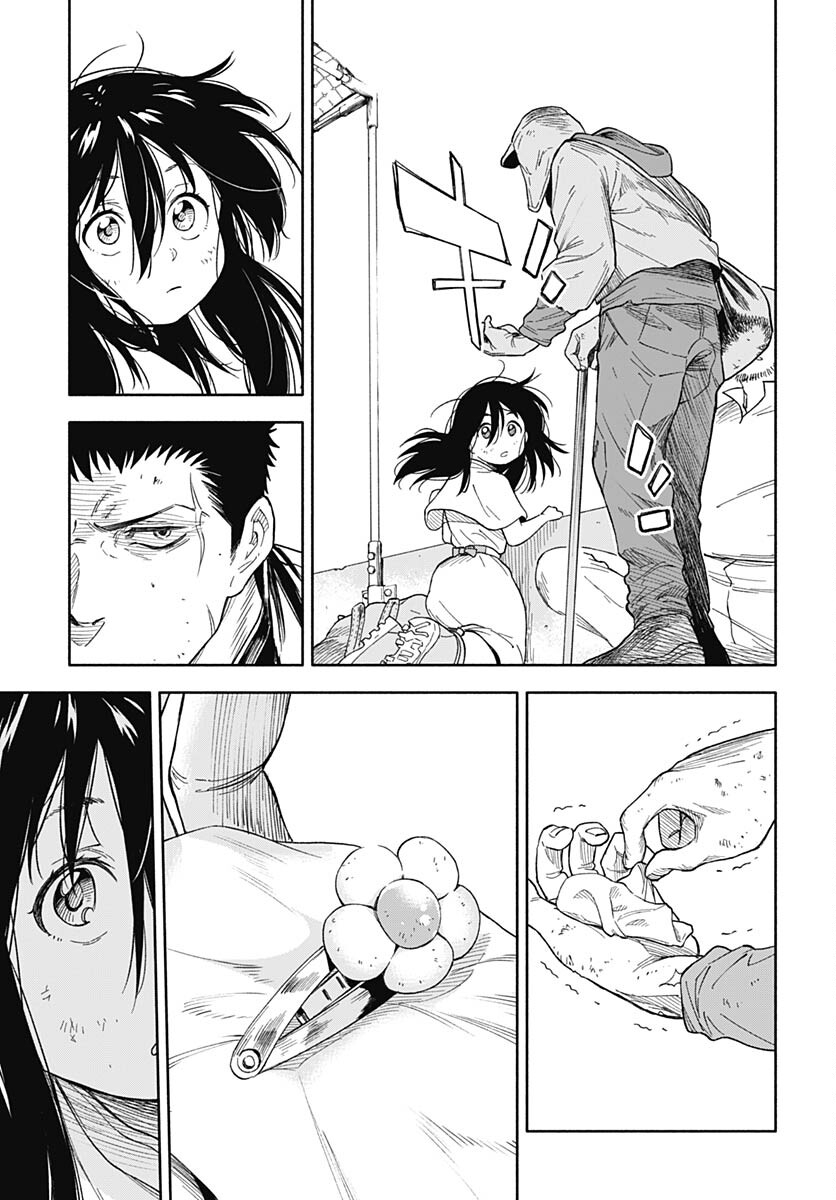 Route 33 Chapter 3 page 25 - nihonkuni.com
