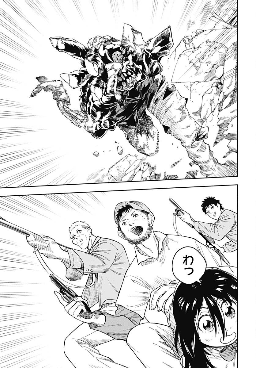 Route 33 Chapter 3 page 29 - nihonkuni.com