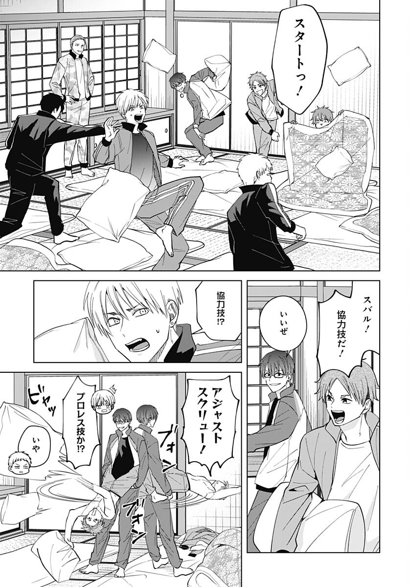 TADANO KOUGYOU KOUKOU NO NICHIJOU Chapter 80 page 7 - nihonkuni.com