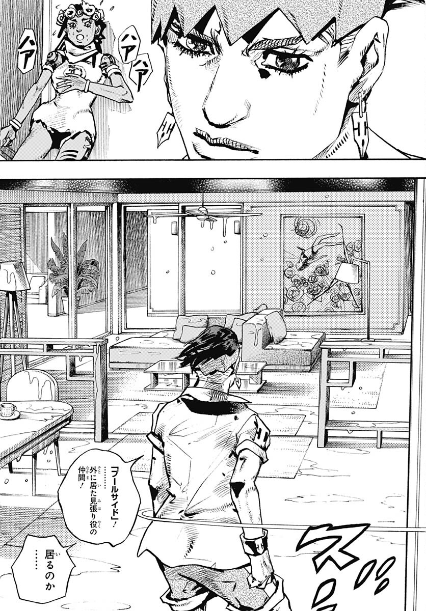 JoJo no Kimyou na Bouken Part 9: The JOJOLands Chap 5 - Pic 14