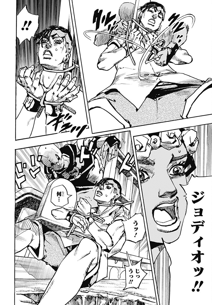 JoJo no Kimyou na Bouken Part 9: The JOJOLands Chap 5 - Pic 20