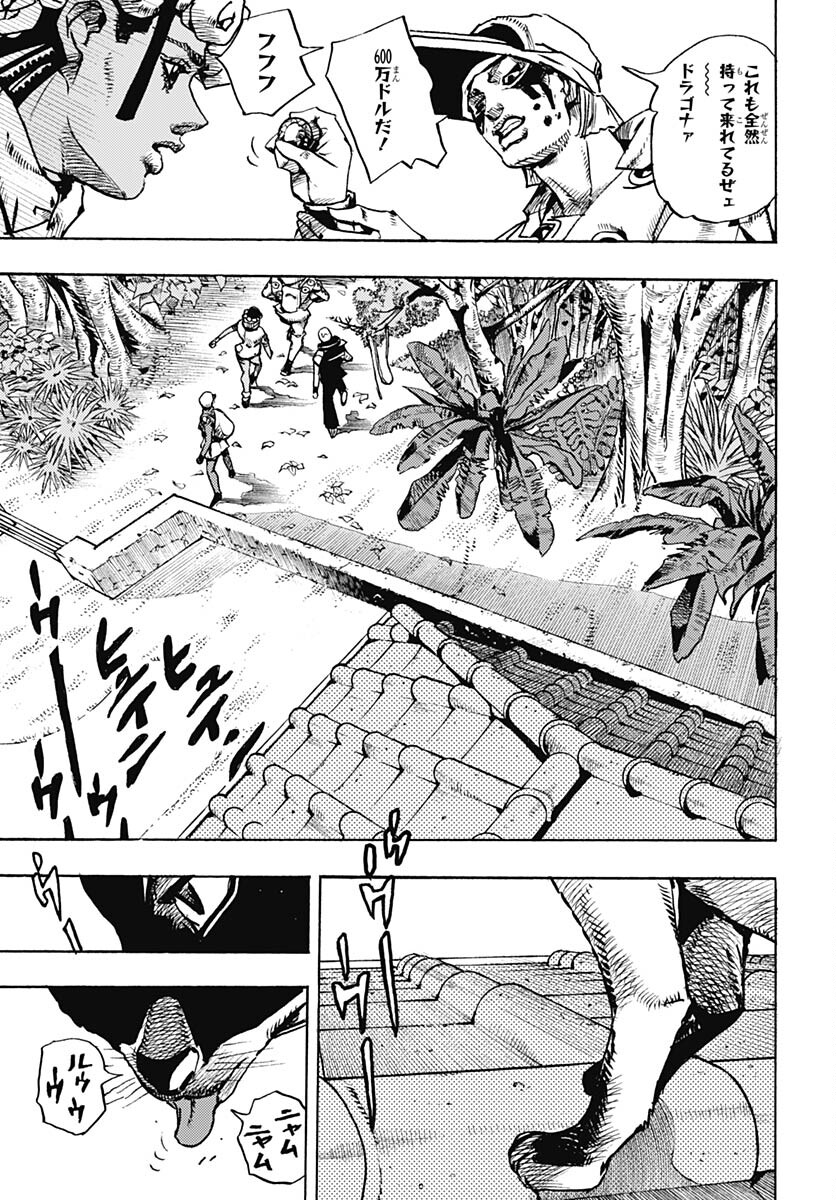 JoJo no Kimyou na Bouken Part 9: The JOJOLands Chap 5 - Pic 43