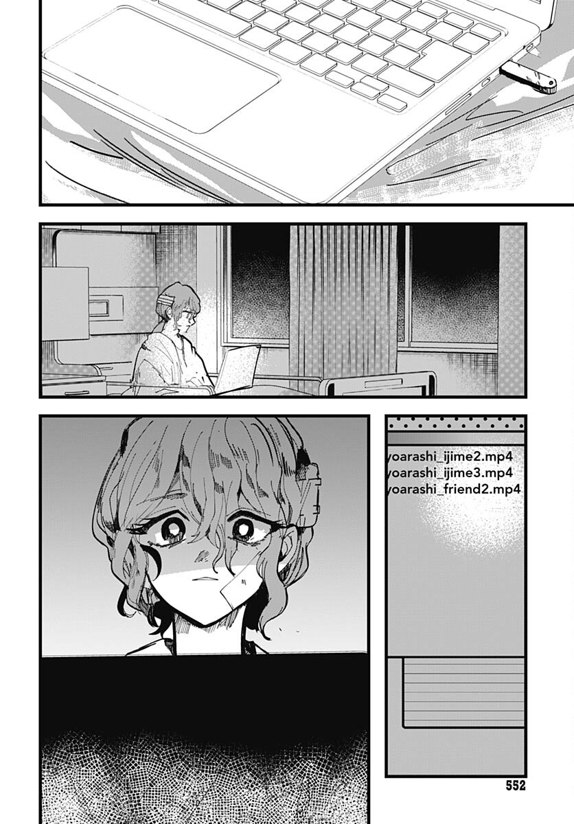 Yoarashi ni Warau Chapter 20 page 30 - nihonkuni.com