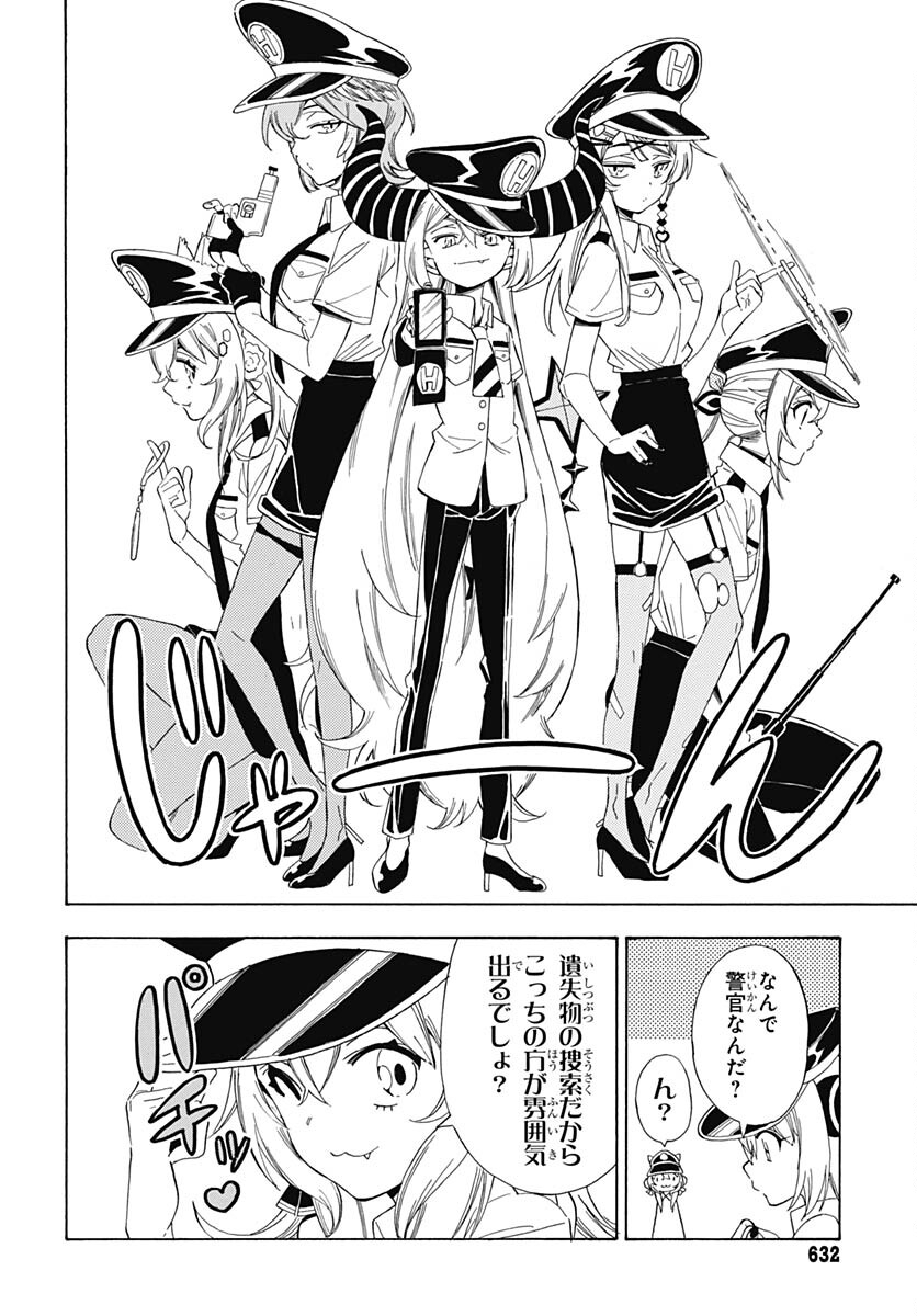 Hololive - holoX MEETing! Chapter 12 page 6 - nihonkuni.com