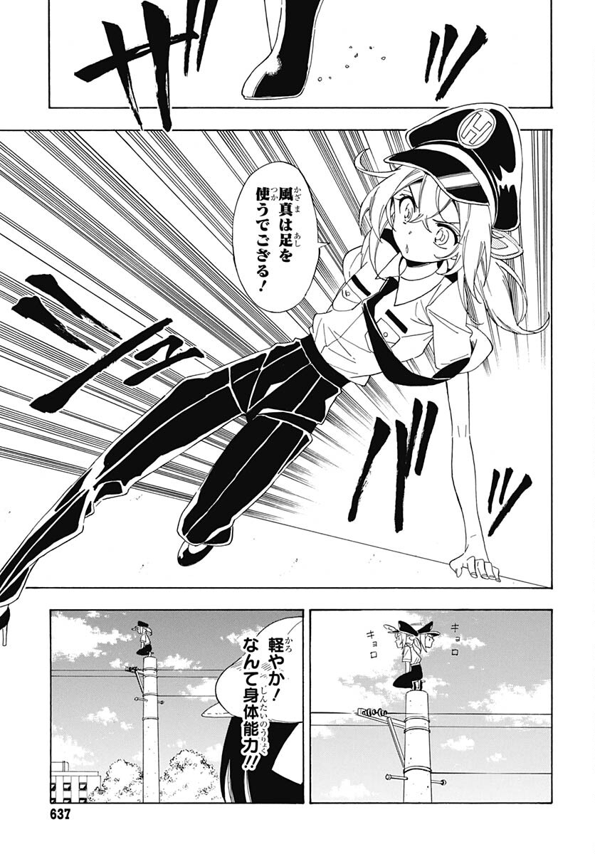 Hololive - holoX MEETing! Chapter 12 page 11 - nihonkuni.com