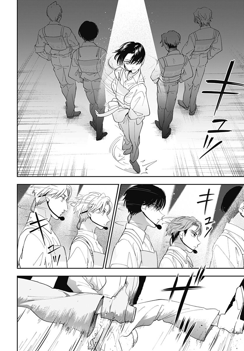 Soko de Hoshikuzu Miagetero Chapter 19 page 6 - nihonkuni.com