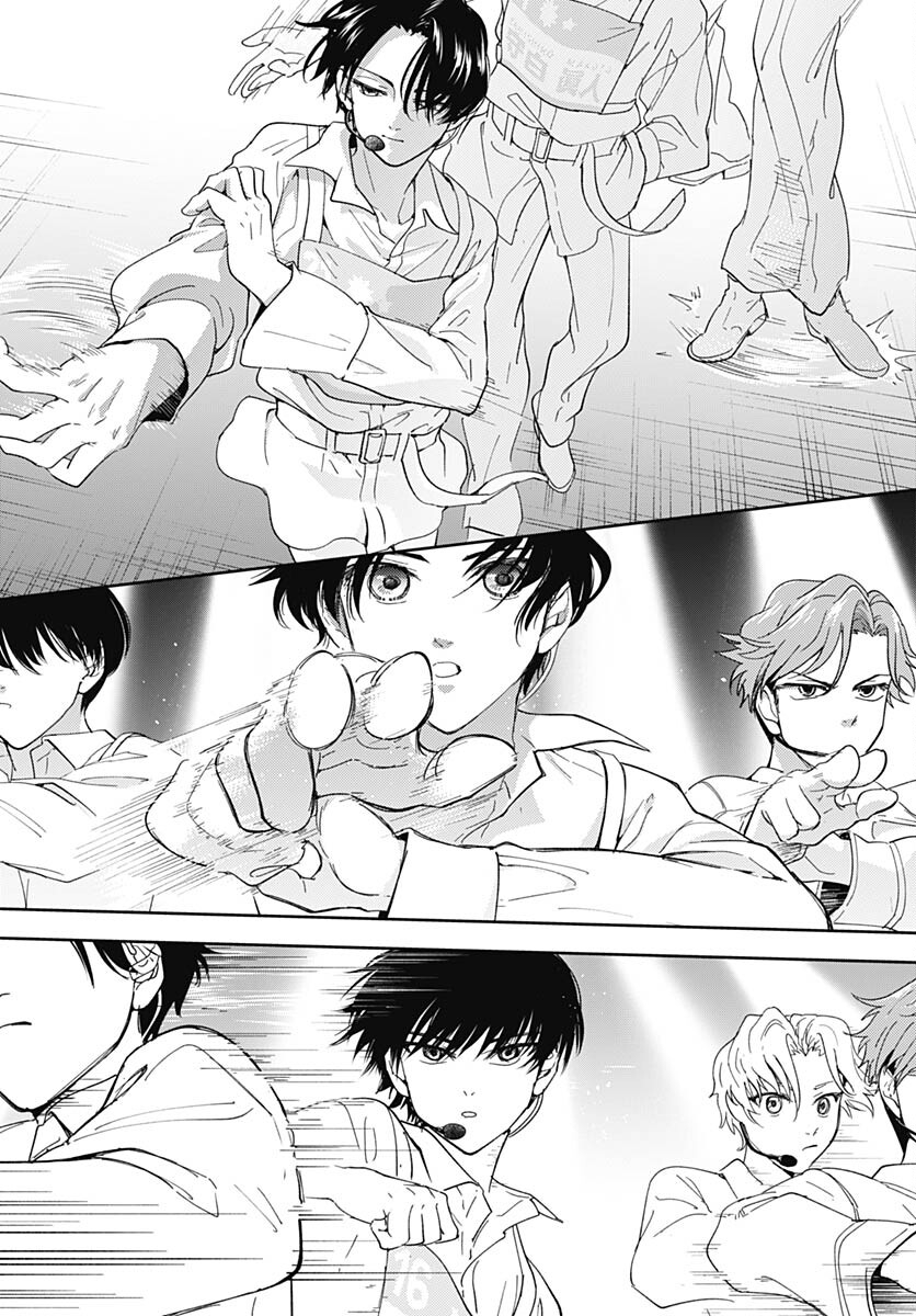 Soko de Hoshikuzu Miagetero Chapter 19 page 7 - nihonkuni.com