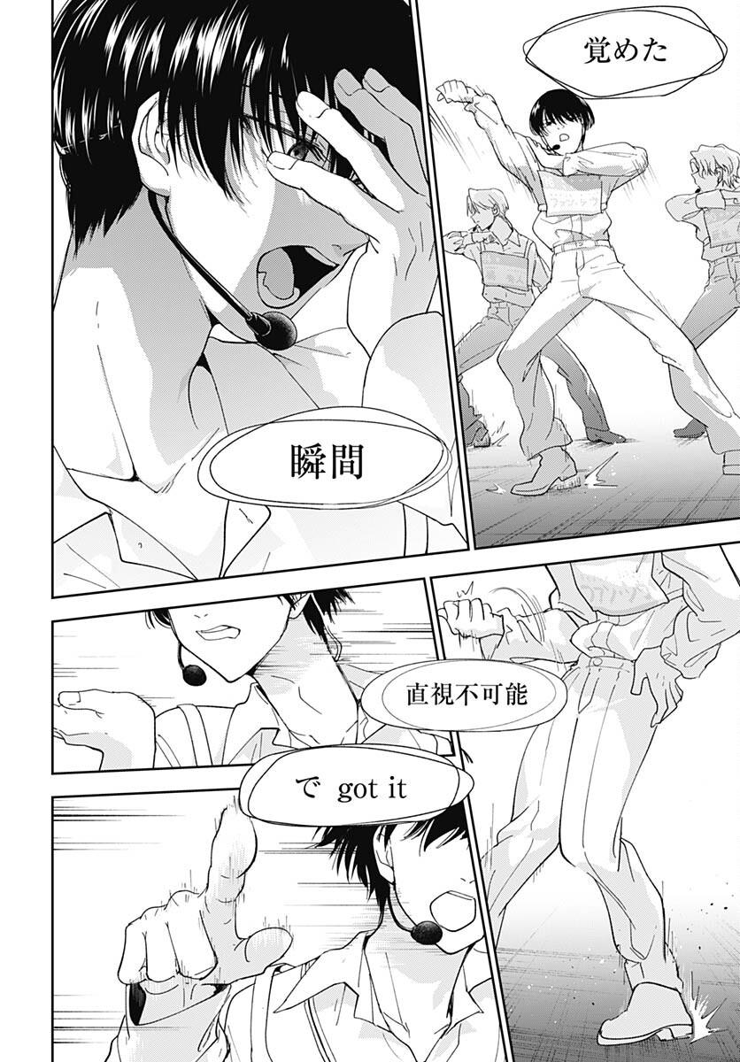 Soko de Hoshikuzu Miagetero Chapter 19 page 8 - nihonkuni.com