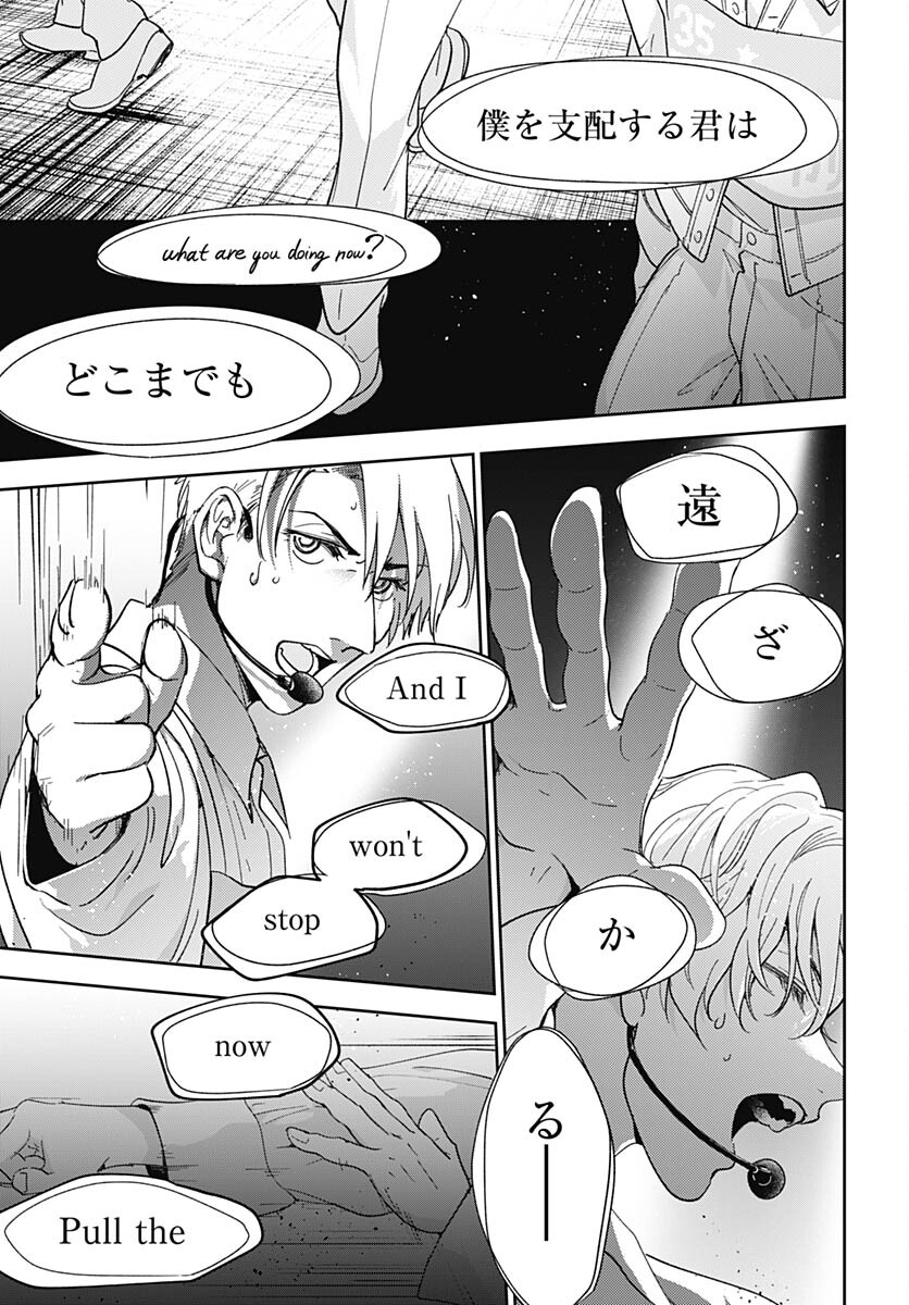 Soko de Hoshikuzu Miagetero Chapter 19 page 11 - nihonkuni.com