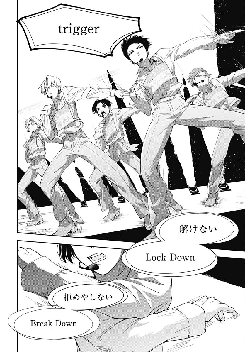 Soko de Hoshikuzu Miagetero Chapter 19 page 12 - nihonkuni.com