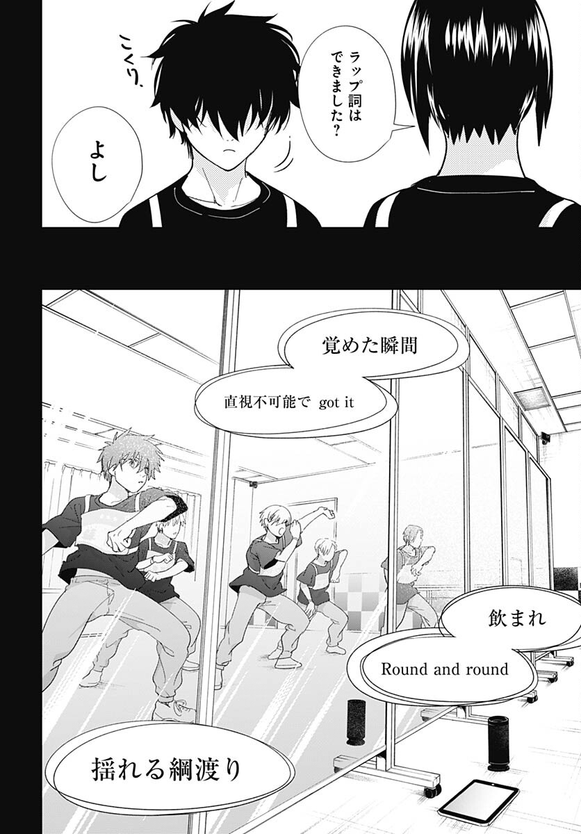 Soko de Hoshikuzu Miagetero Chapter 19 page 34 - nihonkuni.com