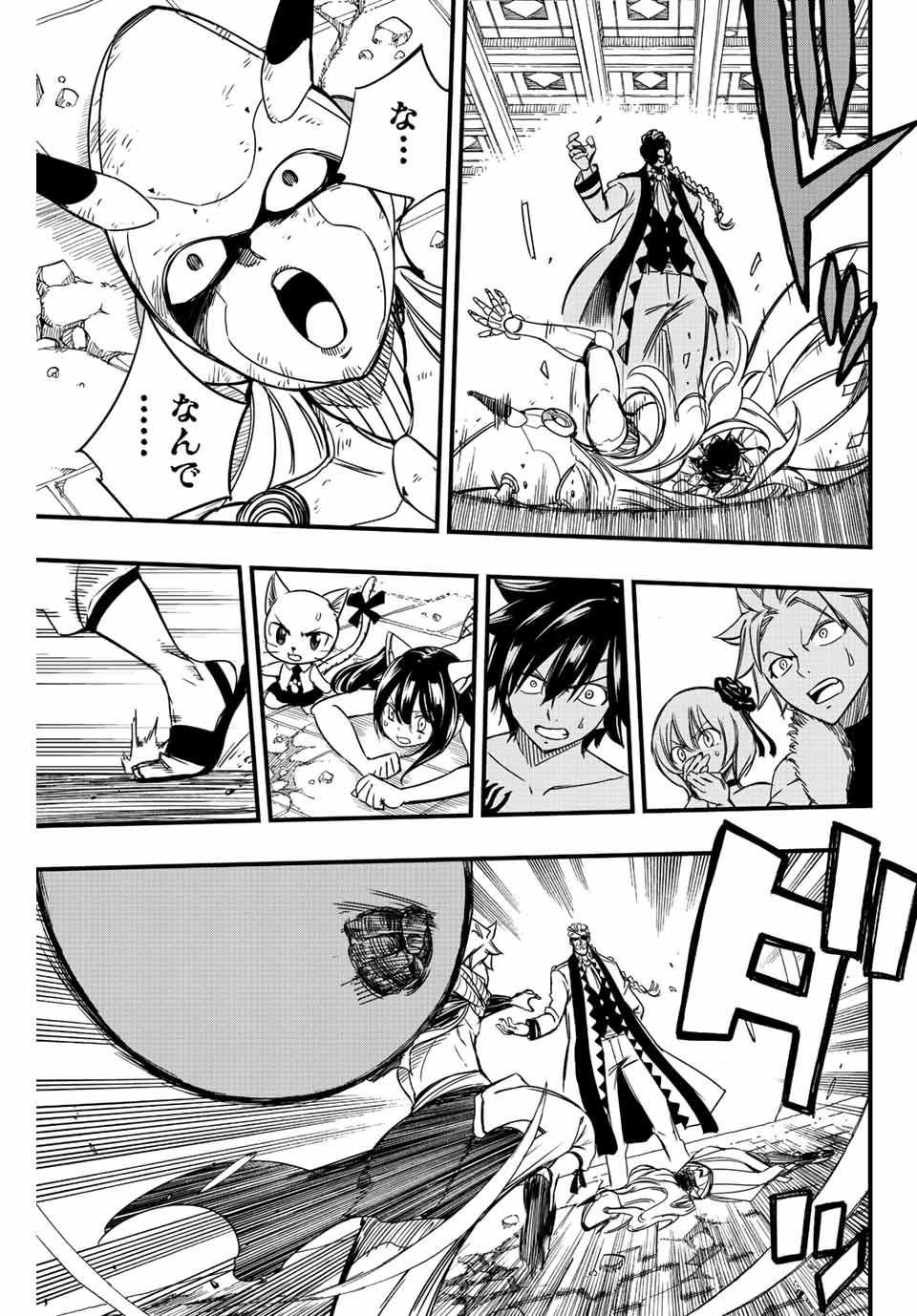 FAIRY TAIL: 100 YEARS QUEST - RAW Chapter 136 page 3 - nihonkuni.com