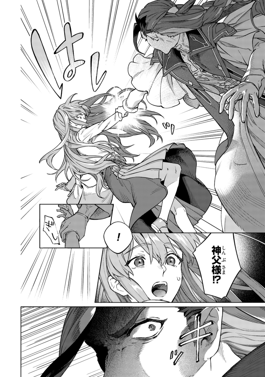 Read ROYAL TAYLOR: OUKYUU NO SAIHOUSHI Chapter 6.1 [High Quality / Full] - Page 6 - nicomanga.net