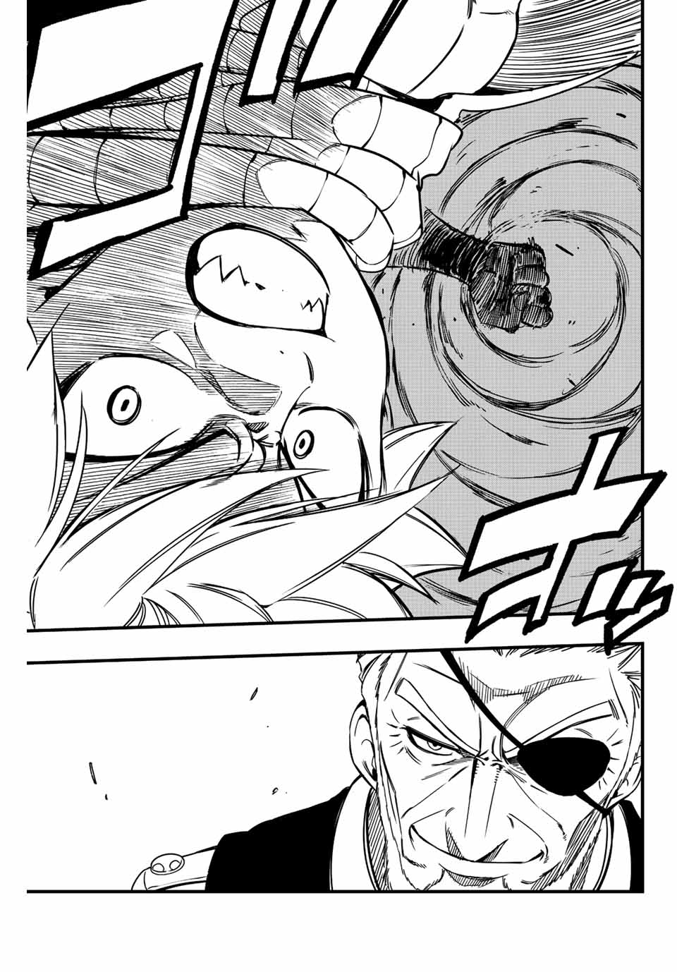 FAIRY TAIL: 100 YEARS QUEST - RAW Chapter 136 page 9 - nihonkuni.com
