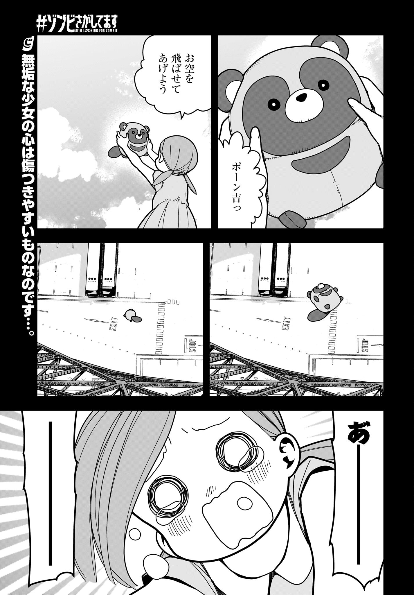 #Zombie Sagashitemasu Chap 13 - Pic 1