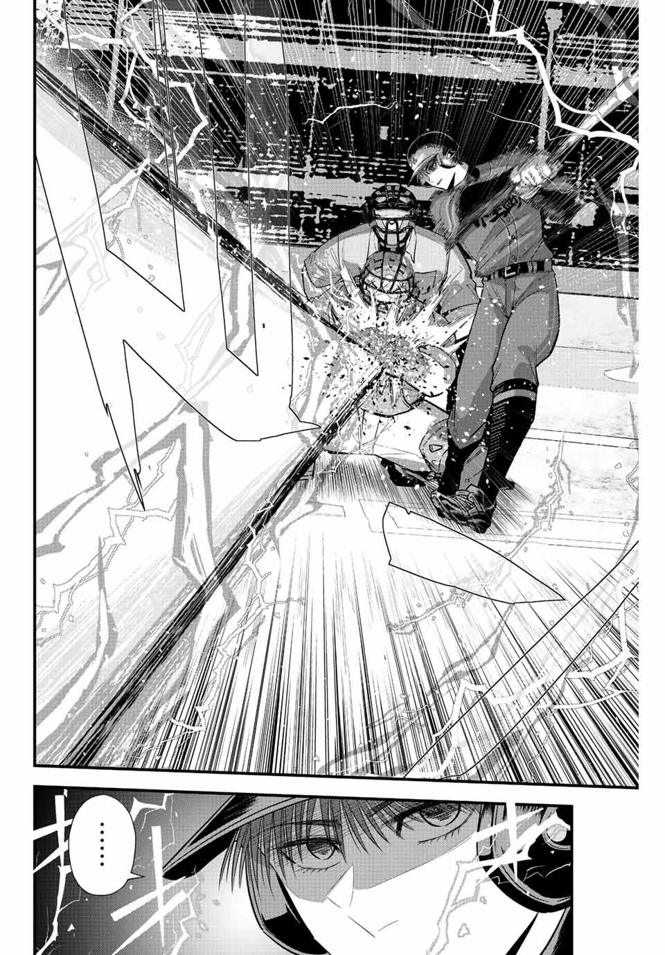 Read IRREGULARS Chapter 85 [High Quality / Full] - Page 16 - nicomanga.com