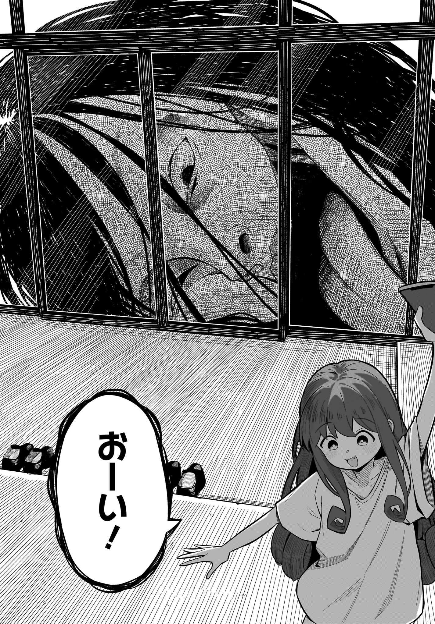 Kimyou de Kaii na Nichijou Tan! Chap 6 - Pic 2