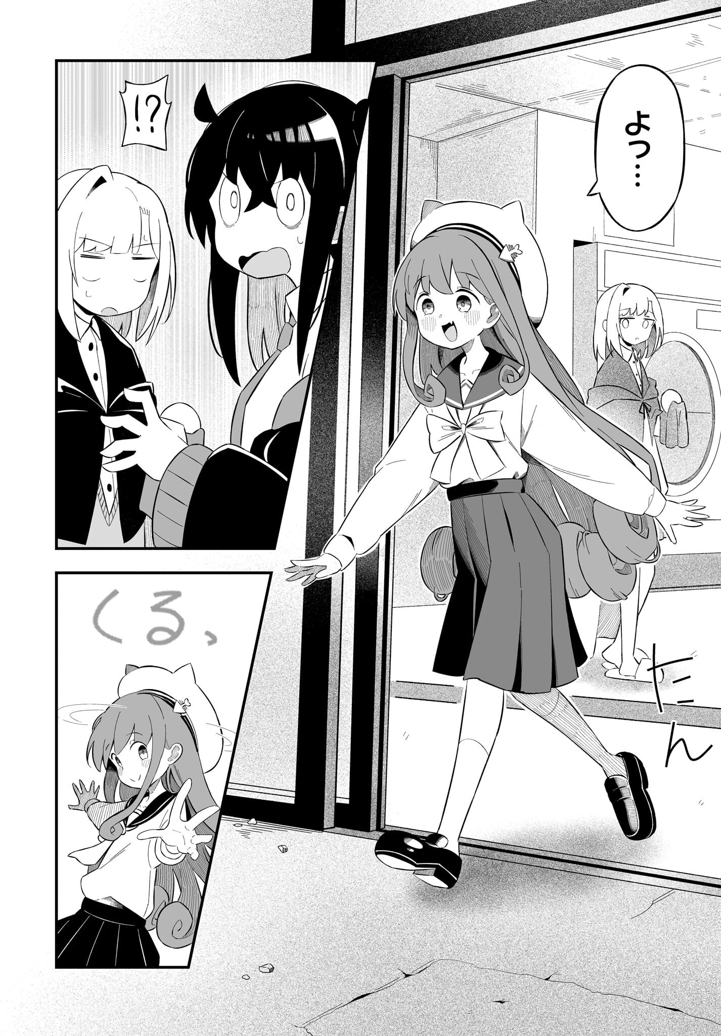 Kimyou de Kaii na Nichijou Tan! Chap 6 - Pic 20