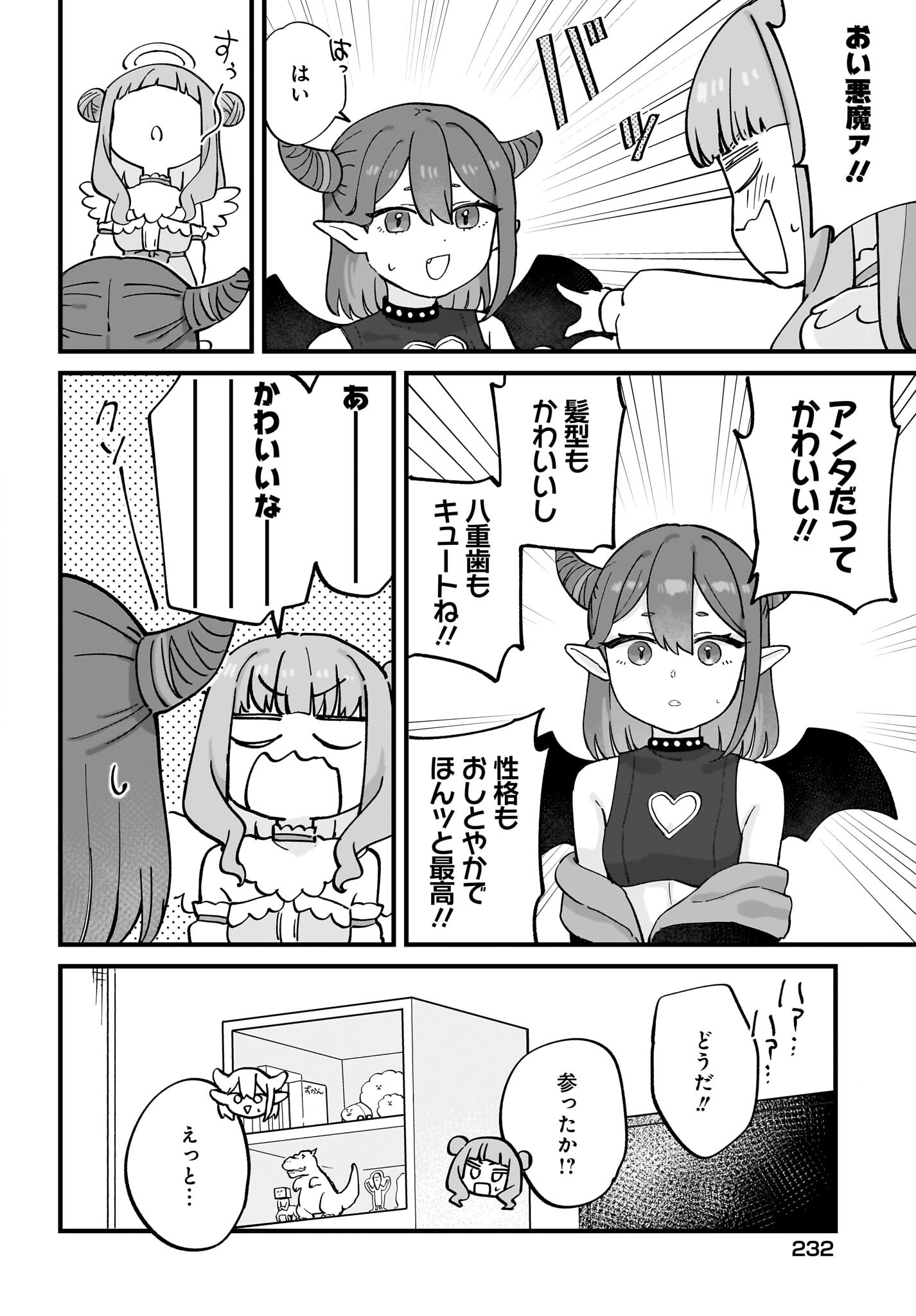 Satomu Fallin' Love Chap 7 - Pic 12