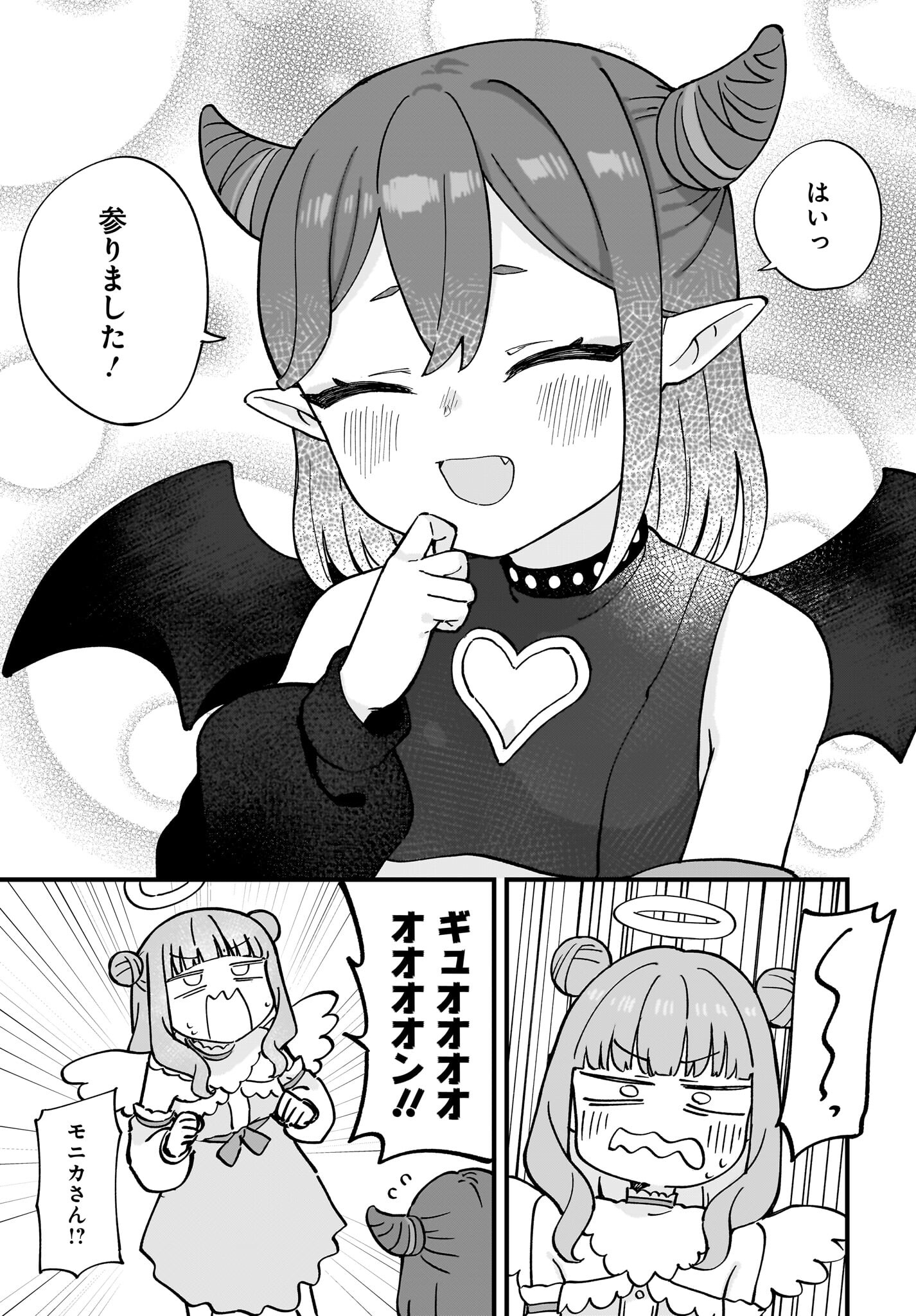 Satomu Fallin' Love Chap 7 - Pic 13