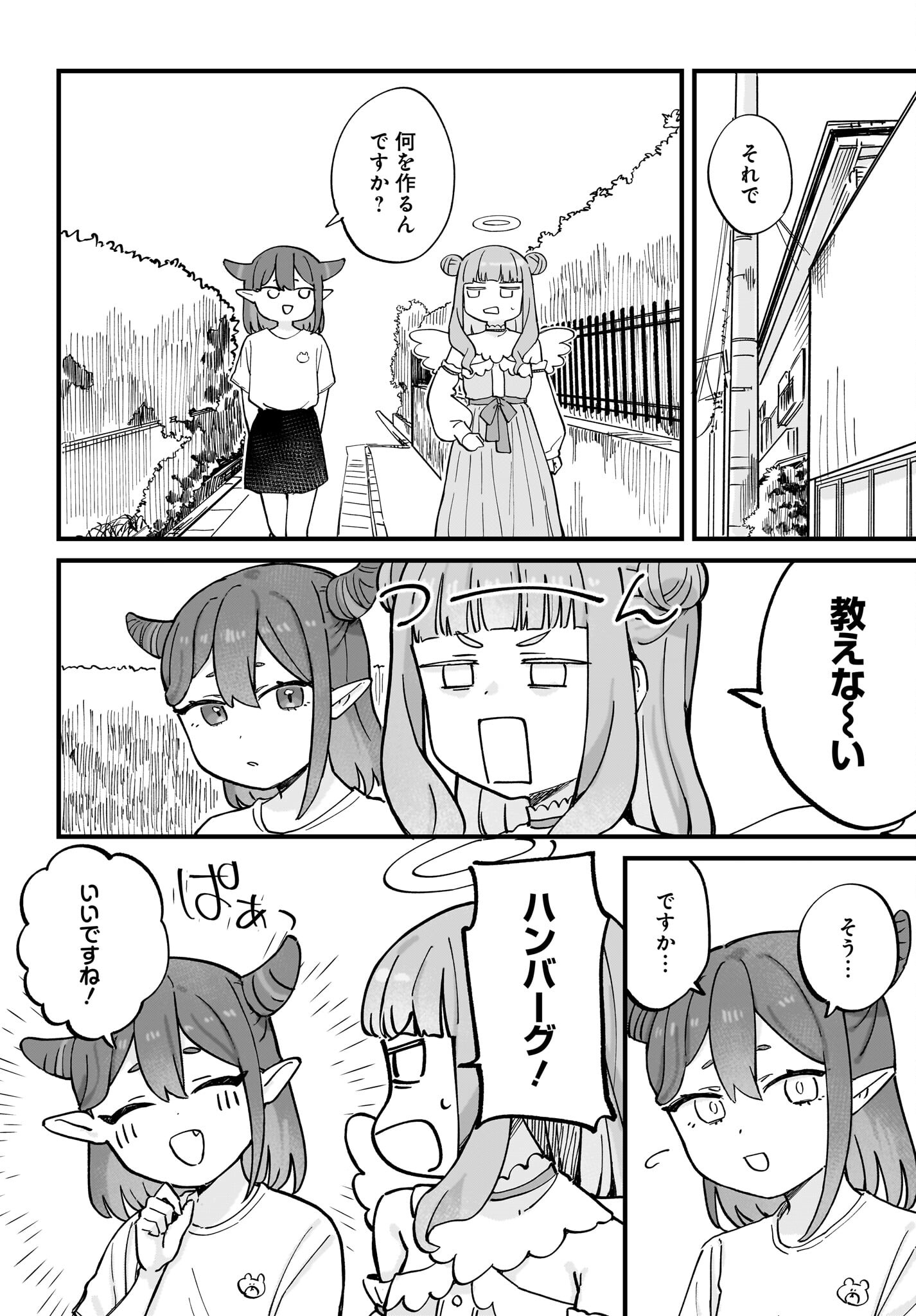 Satomu Fallin' Love Chap 7 - Pic 16