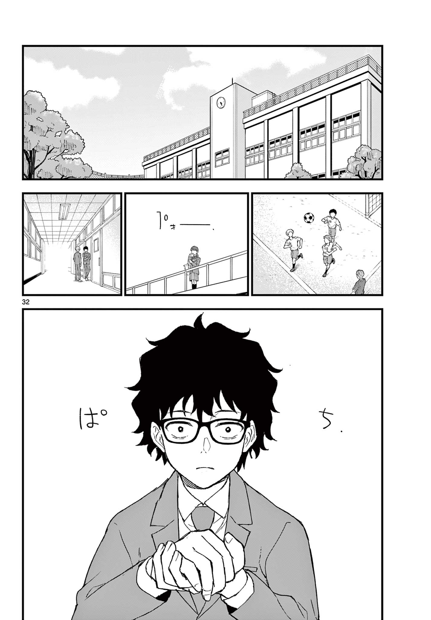 Read HEISEI WOTAKU REMEMBERS Chapter 2 [High Quality / Full] - Page 32 - nicomanga.net