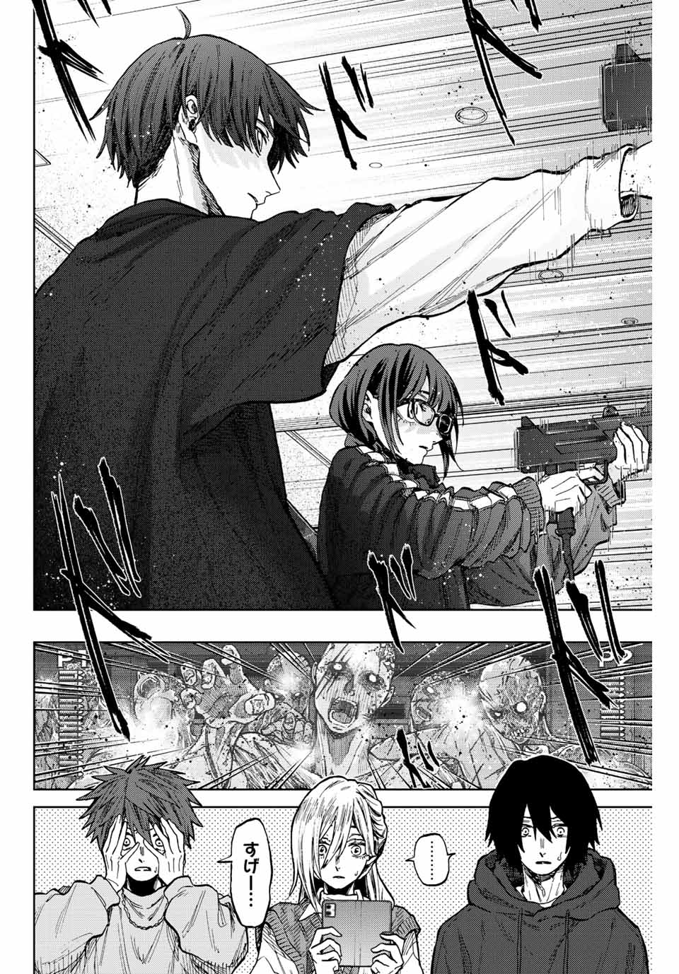 Read KAORU HANA WA RIN TO SAKU Chapter 77 [High Quality / Full] - Page 10 - nicomanga.net
