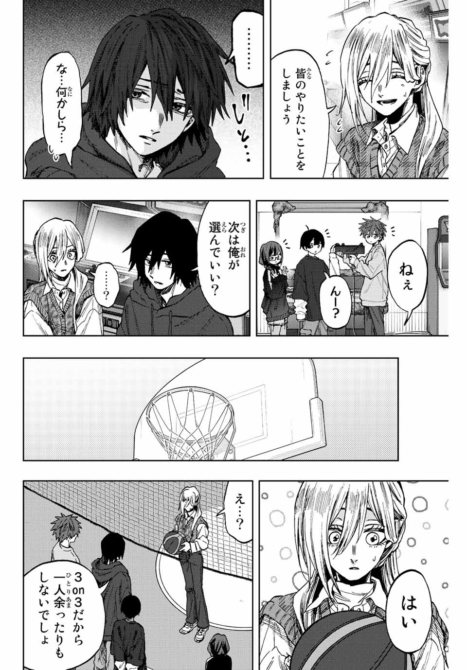 Read KAORU HANA WA RIN TO SAKU Chapter 77 [High Quality / Full] - Page 12 - nicomanga.net