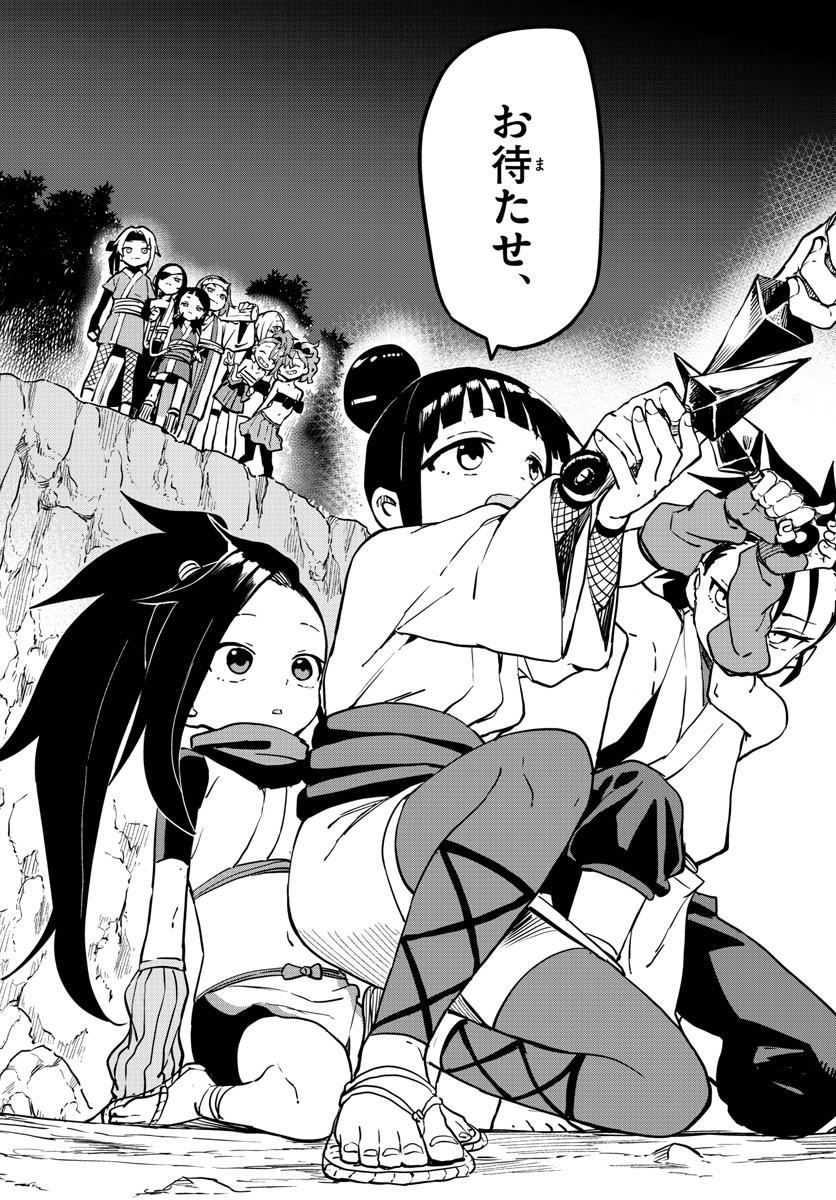 Kunoichi Tsubaki no Mune no Uchi Chap 61 - Pic 14