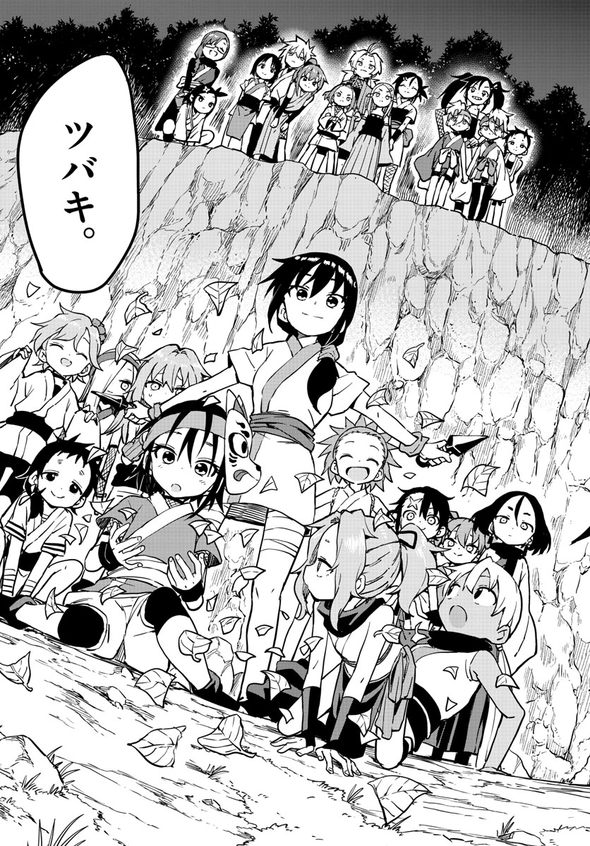 Kunoichi Tsubaki no Mune no Uchi Chap 61 - Pic 15