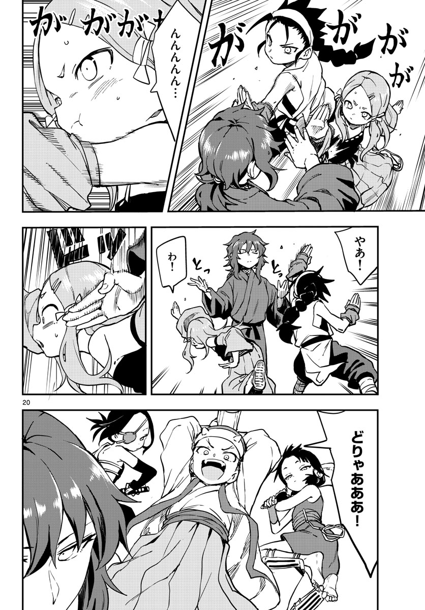 Kunoichi Tsubaki no Mune no Uchi Chap 61 - Pic 20