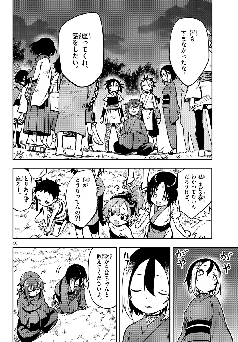 Kunoichi Tsubaki no Mune no Uchi Chap 61 - Pic 36