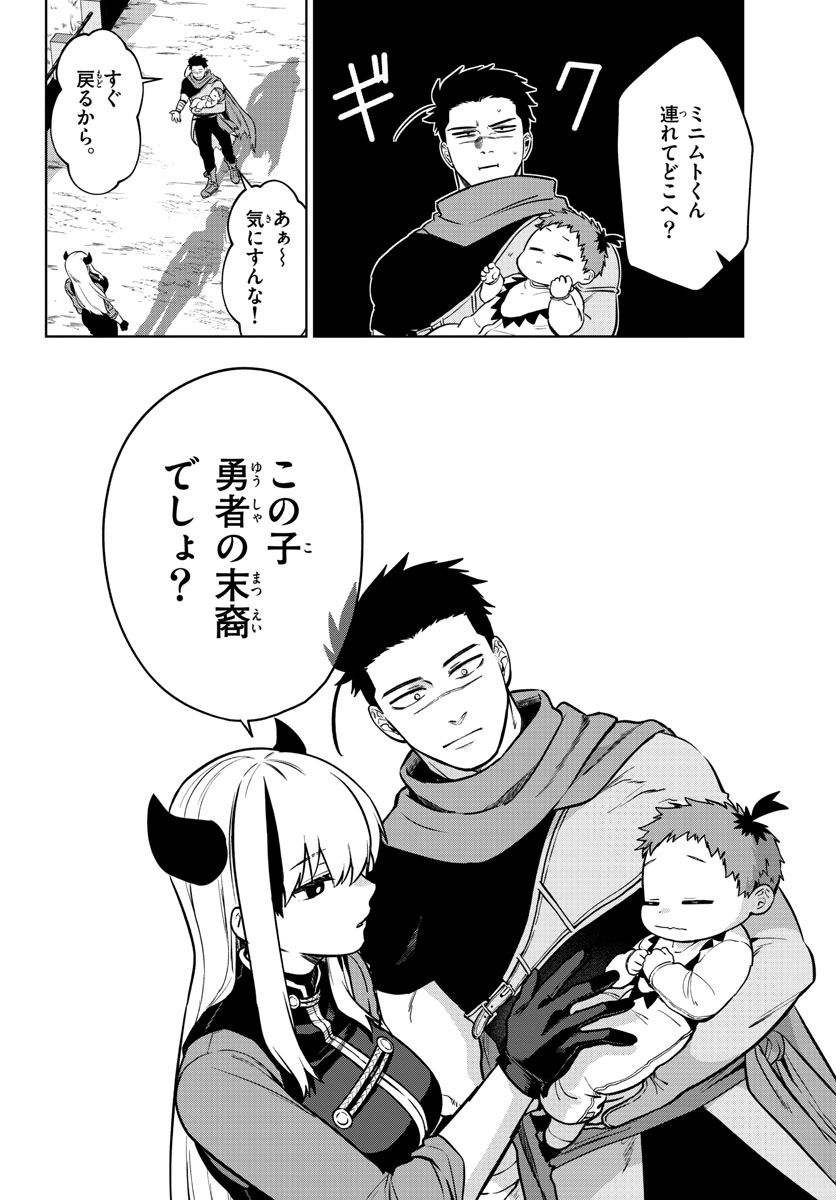 Magaku no Varmt Chapter 2 page 24 - nihonkuni.com