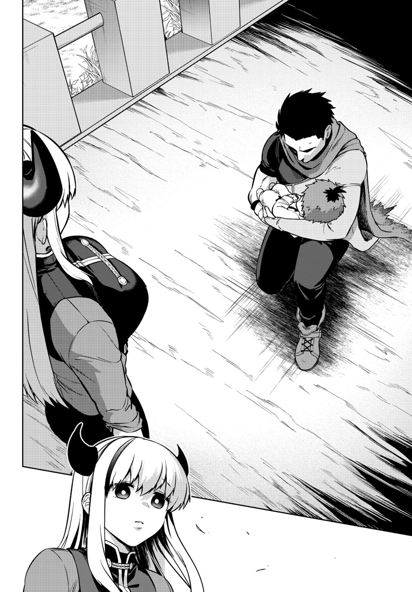 Magaku no Varmt Chapter 2 page 32 - nihonkuni.com