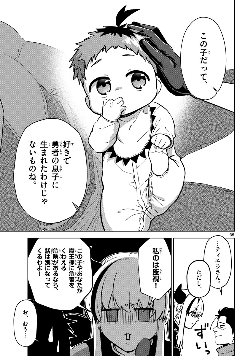 Magaku no Varmt Chapter 2 page 35 - nihonkuni.com