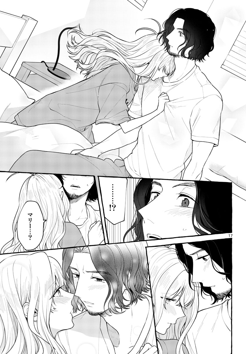 Sharehouse Nile Chap 12 - Pic 17