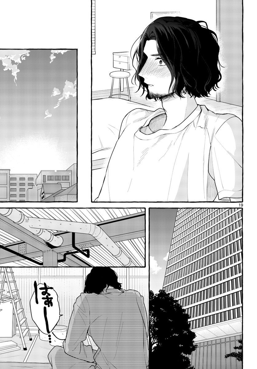 Sharehouse Nile Chap 12 - Pic 19