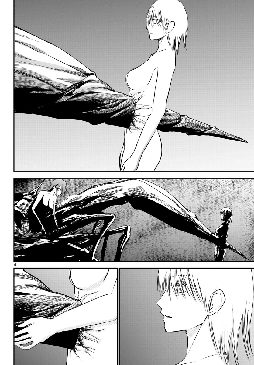 Life Maker Chapter 26 page 4 - nihonkuni.com