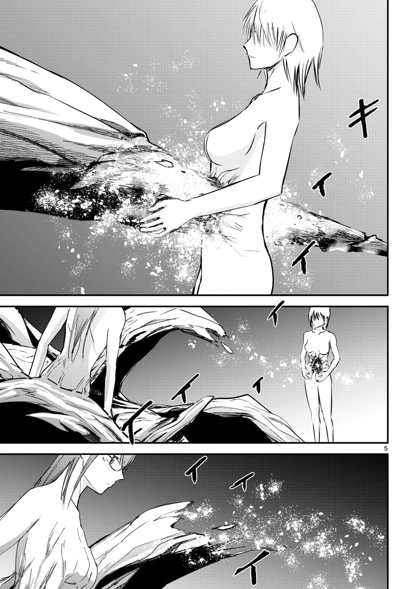 Life Maker Chapter 26 page 5 - nihonkuni.com