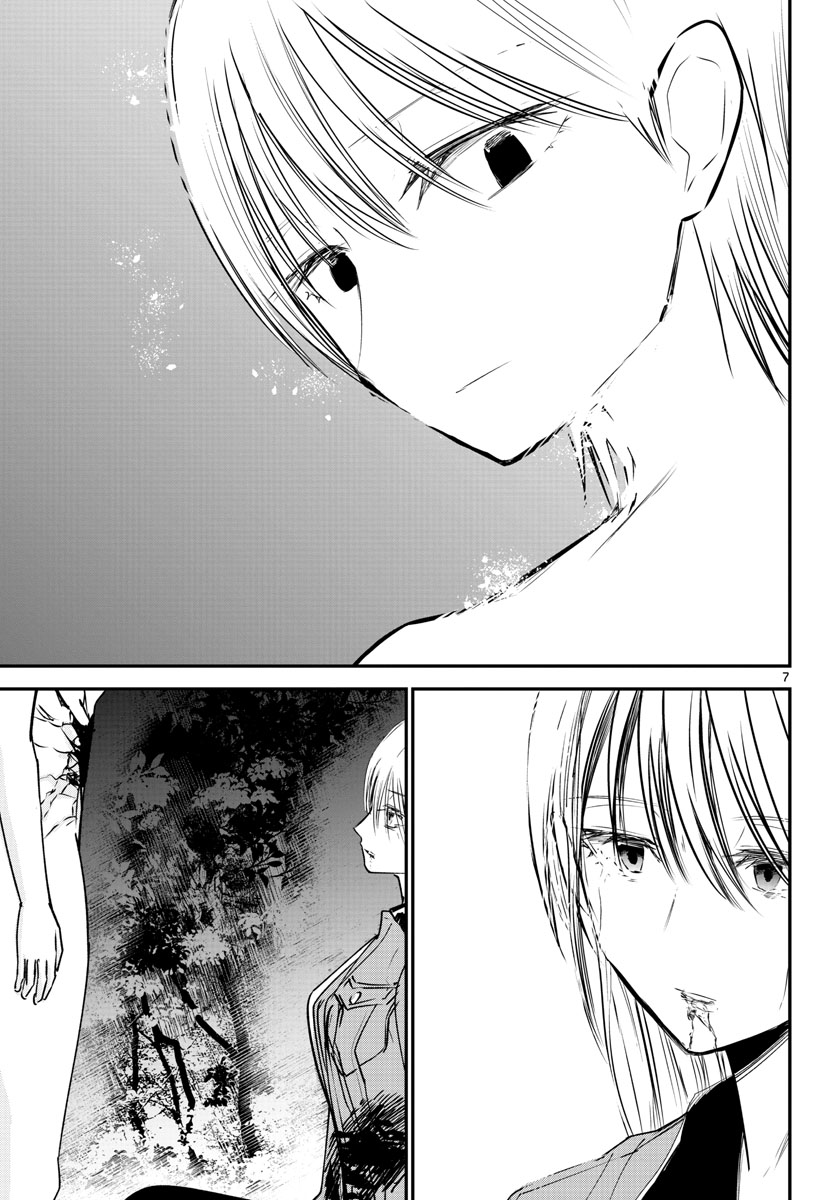 Life Maker Chapter 26 page 7 - nihonkuni.com