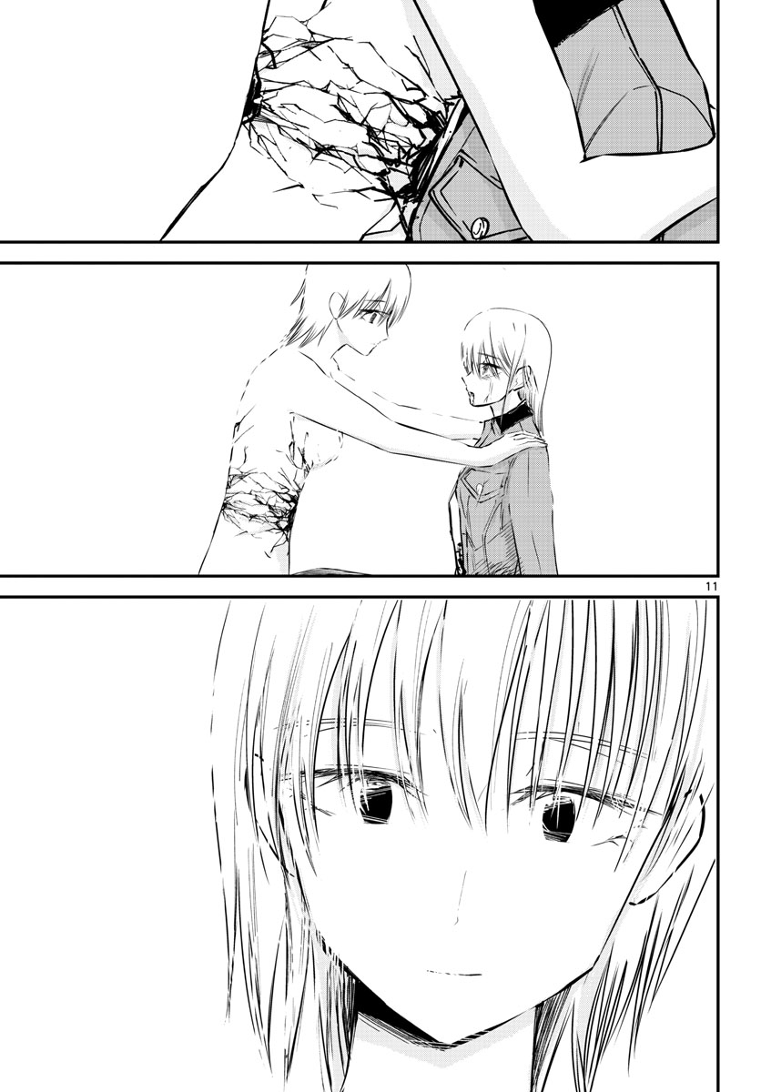 Life Maker Chapter 26 page 11 - nihonkuni.com