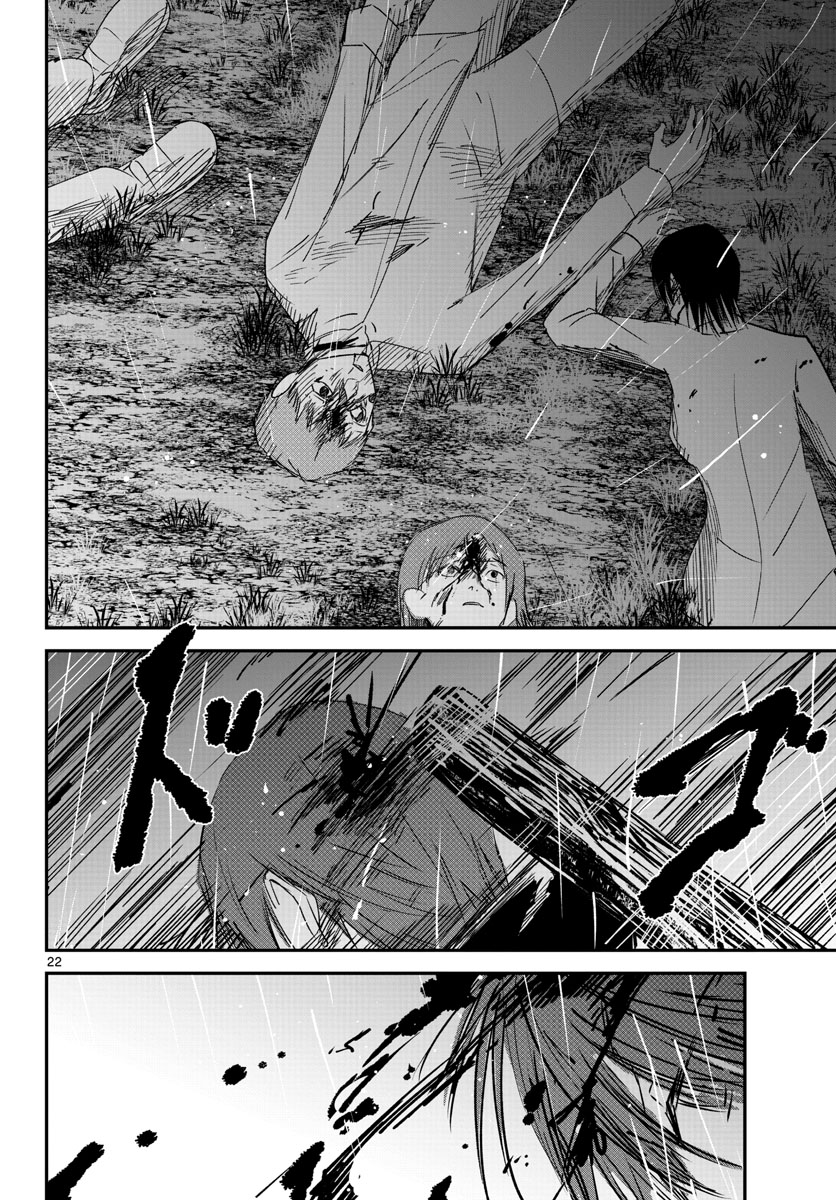 Life Maker Chapter 26 page 22 - nihonkuni.com