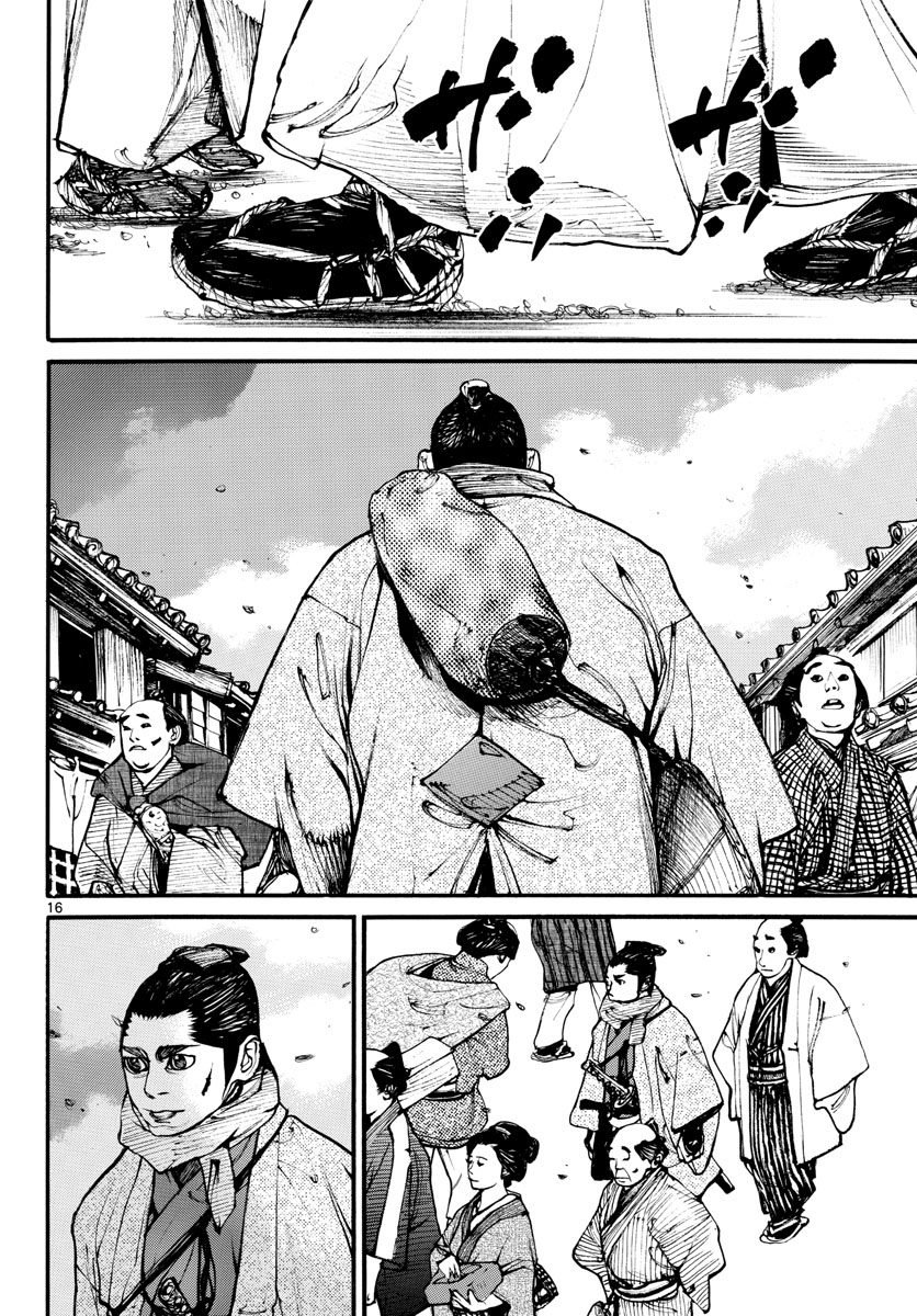 Read ASAGIRO - ASAGI OOKAMI Chapter 171 [High Quality / Full] - Page 16 - nicomanga.com